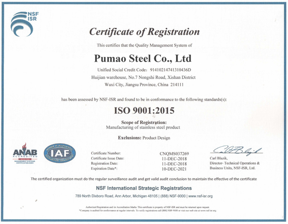 China Pumao Steel Co., Ltd. certification